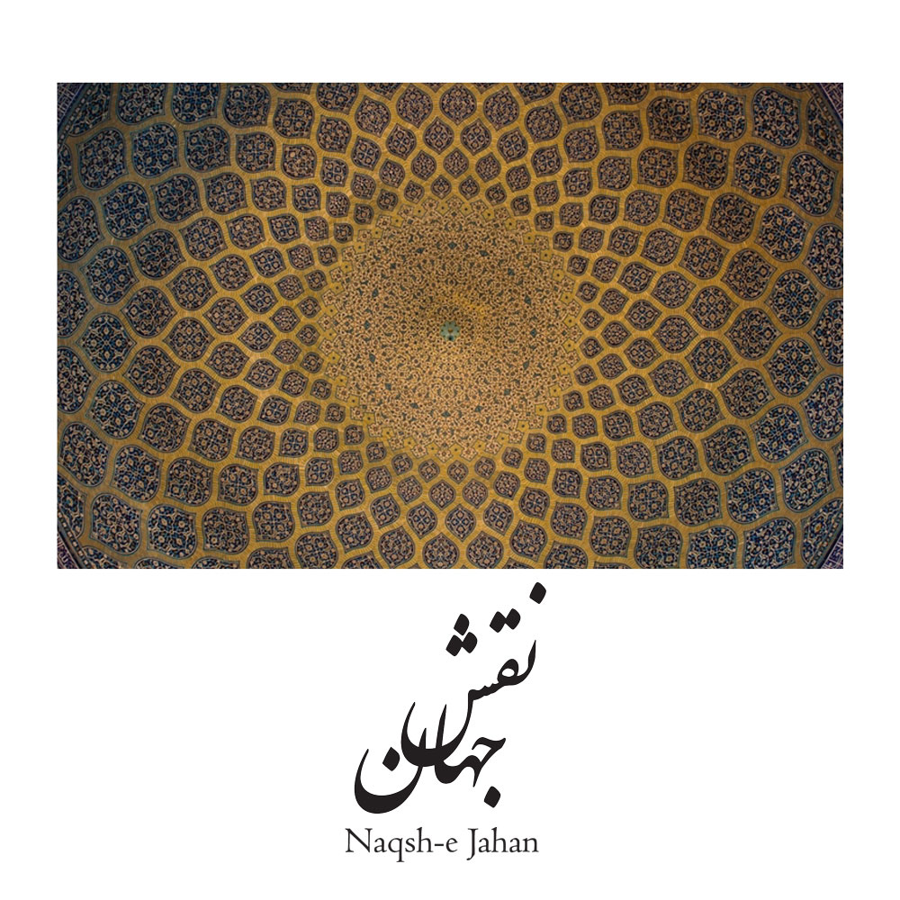 Naqsh-e-Jahan